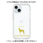 Premium Panel［ &UCHINOCO - Italian Greyhound ］