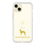 Premium Panel［ &UCHINOCO - Italian Greyhound ］