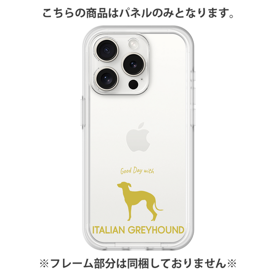 Premium Panel［ &UCHINOCO - Italian Greyhound ］