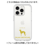 Premium Panel［ &UCHINOCO - Italian Greyhound ］