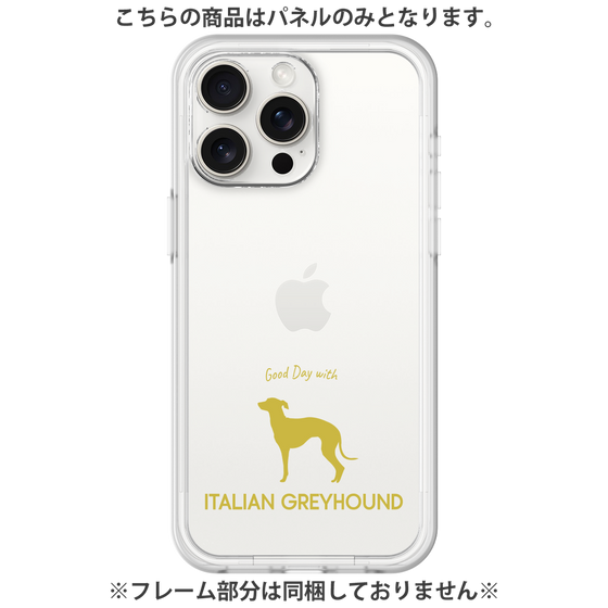 Premium Panel［ &UCHINOCO - Italian Greyhound ］