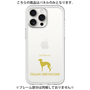 Premium Panel［ &UCHINOCO - Italian Greyhound ］