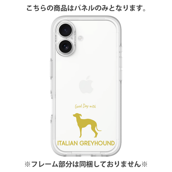 Premium Panel［ &UCHINOCO - Italian Greyhound ］