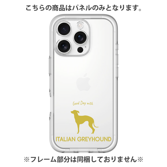 Premium Panel［ &UCHINOCO - Italian Greyhound ］