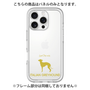 Premium Panel［ &UCHINOCO - Italian Greyhound ］