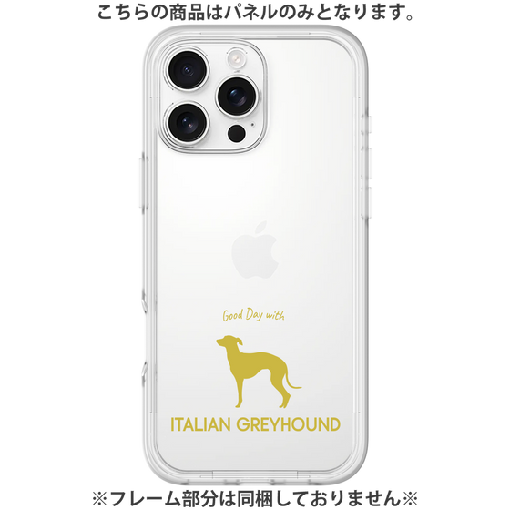 Premium Panel［ &UCHINOCO - Italian Greyhound ］
