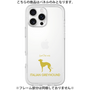 Premium Panel［ &UCHINOCO - Italian Greyhound ］