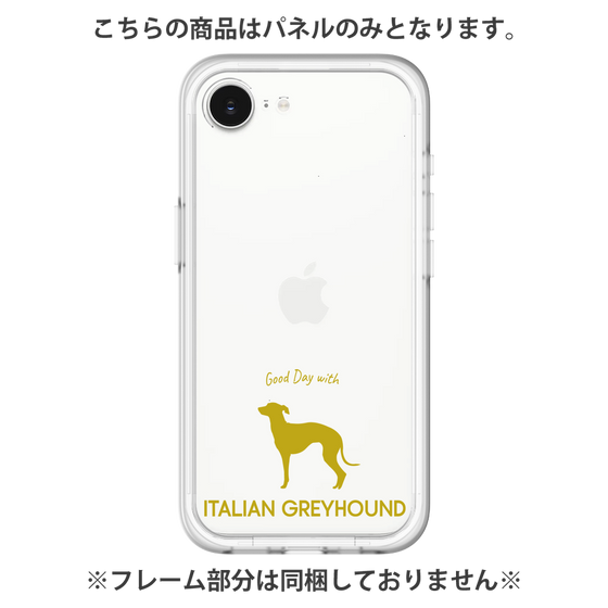 Premium Panel［ &UCHINOCO - Italian Greyhound ］