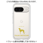 Premium Panel［ &UCHINOCO - Italian Greyhound ］