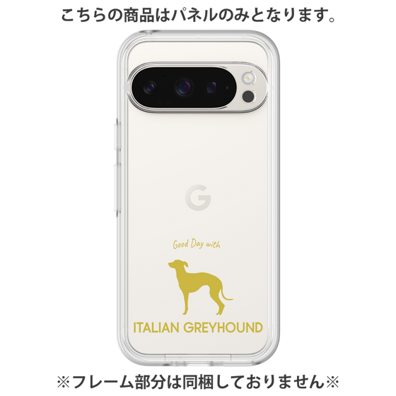 Premium Panel［ &UCHINOCO - Italian Greyhound ］