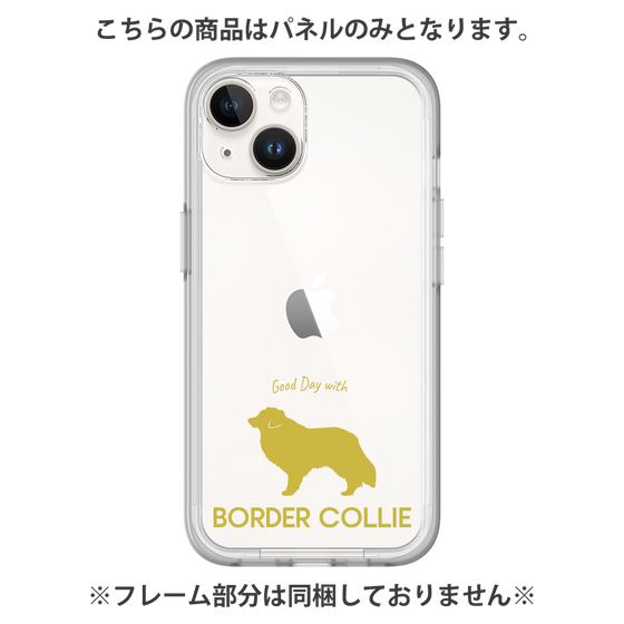 Premium Panel［ &UCHINOCO - Border Collie ］