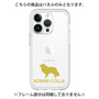 Premium Panel［ &UCHINOCO - Border Collie ］