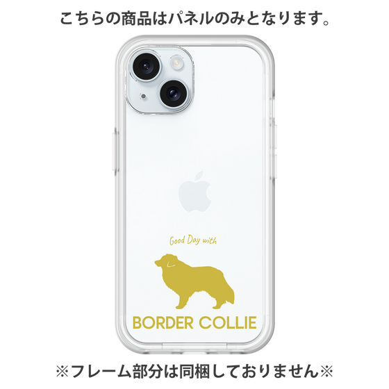 Premium Panel［ &UCHINOCO - Border Collie ］