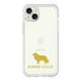 Premium Panel［ &UCHINOCO - Border Collie ］