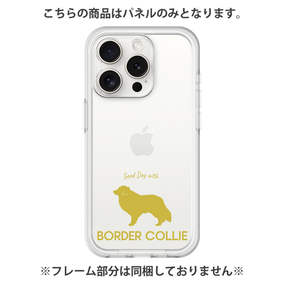 Premium Panel［ &UCHINOCO - Border Collie ］
