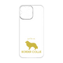 Premium Panel［ &UCHINOCO - Border Collie ］