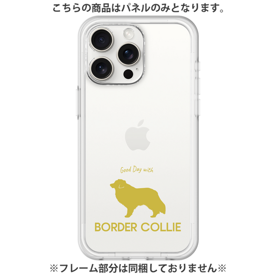 Premium Panel［ &UCHINOCO - Border Collie ］