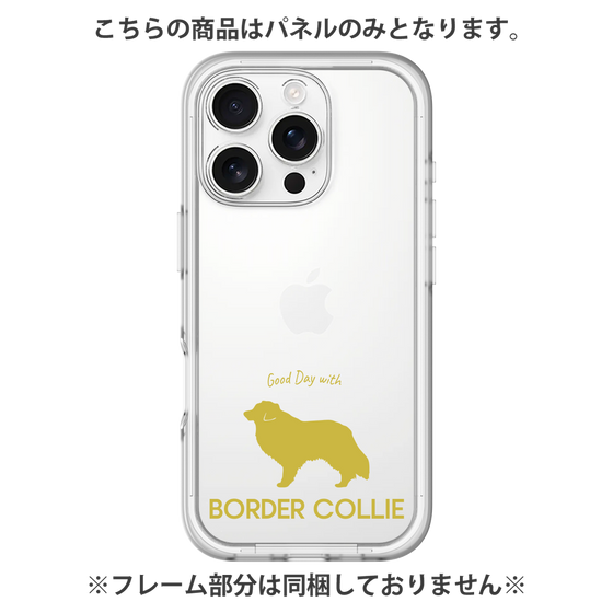 Premium Panel［ &UCHINOCO - Border Collie ］