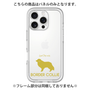 Premium Panel［ &UCHINOCO - Border Collie ］