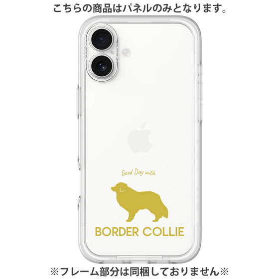 Premium Panel［ &UCHINOCO - Border Collie ］