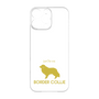 Premium Panel［ &UCHINOCO - Border Collie ］