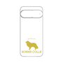 Premium Panel［ &UCHINOCO - Border Collie ］