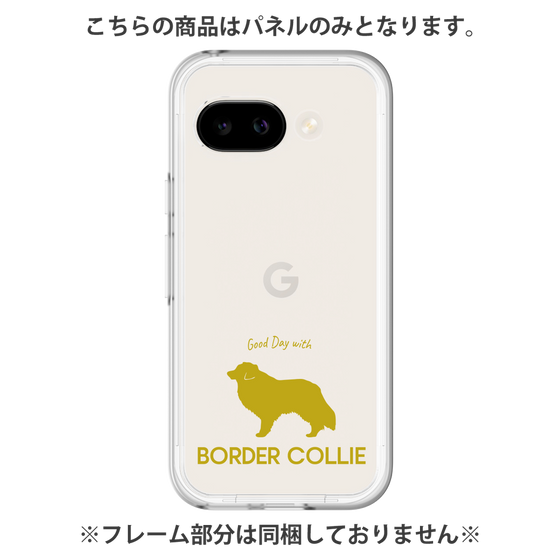 Premium Panel［ &UCHINOCO - Border Collie ］