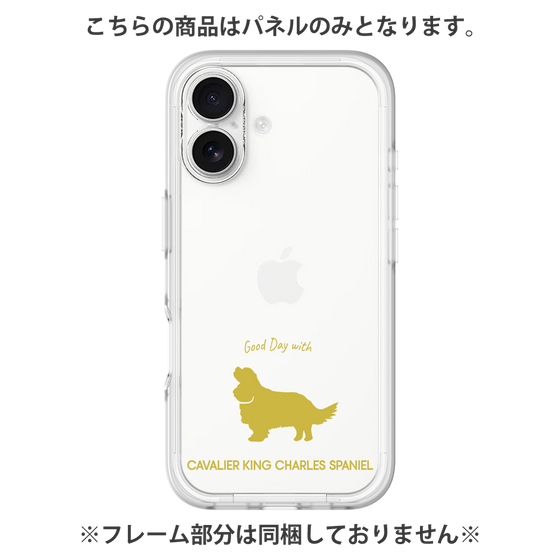 Premium Panel［ &UCHINOCO - Cavalier King Charles Spaniel ］