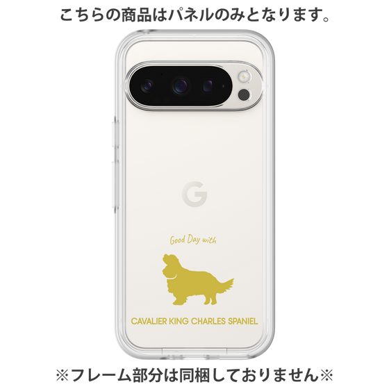 Premium Panel［ &UCHINOCO - Cavalier King Charles Spaniel ］