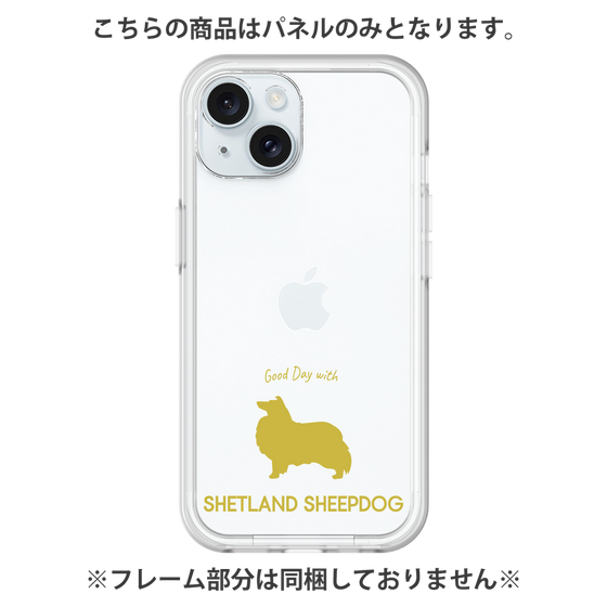 Premium Panel［ &UCHINOCO - Shetland Sheepdog ］