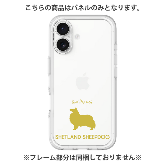 Premium Panel［ &UCHINOCO - Shetland Sheepdog ］