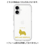 Premium Panel［ &UCHINOCO - Shetland Sheepdog ］