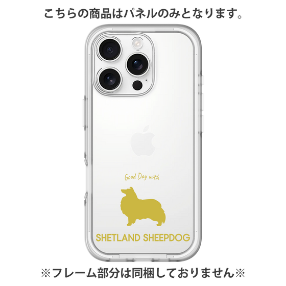 Premium Panel［ &UCHINOCO - Shetland Sheepdog ］