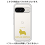 Premium Panel［ &UCHINOCO - Shetland Sheepdog ］