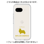 Premium Panel［ &UCHINOCO - Shetland Sheepdog ］
