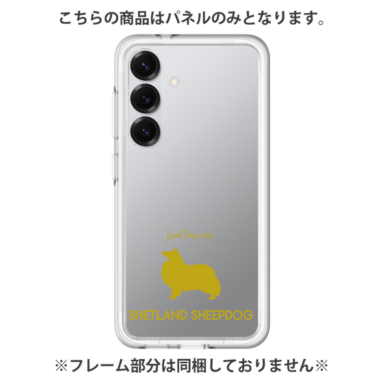 Premium Panel［ &UCHINOCO - Shetland Sheepdog ］