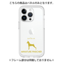 Premium Panel［ &UCHINOCO - Miniature Pinscher ］