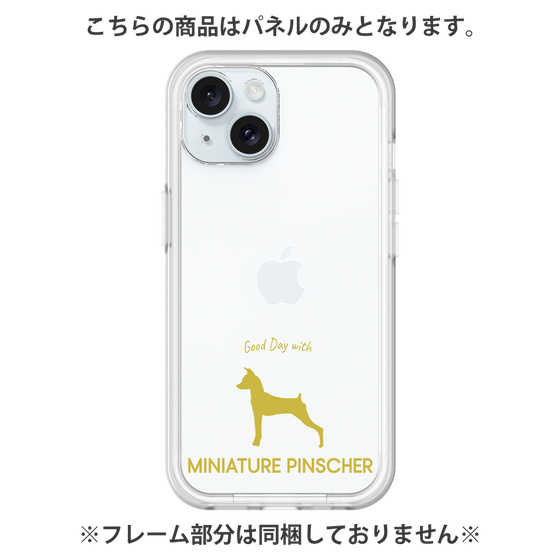 Premium Panel［ &UCHINOCO - Miniature Pinscher ］