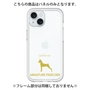 Premium Panel［ &UCHINOCO - Miniature Pinscher ］