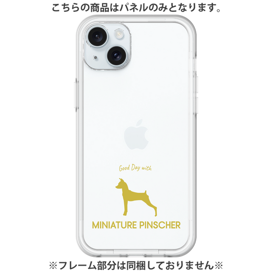 Premium Panel［ &UCHINOCO - Miniature Pinscher ］