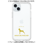 Premium Panel［ &UCHINOCO - Miniature Pinscher ］