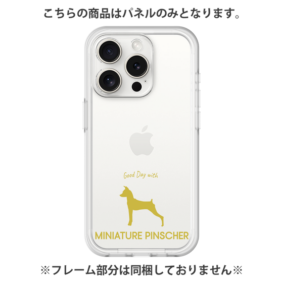 Premium Panel［ &UCHINOCO - Miniature Pinscher ］