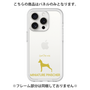 Premium Panel［ &UCHINOCO - Miniature Pinscher ］