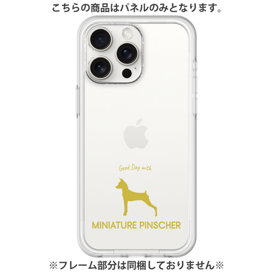 Premium Panel［ &UCHINOCO - Miniature Pinscher ］