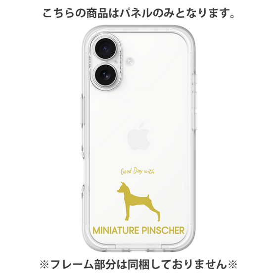 Premium Panel［ &UCHINOCO - Miniature Pinscher ］