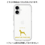 Premium Panel［ &UCHINOCO - Miniature Pinscher ］