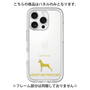 Premium Panel［ &UCHINOCO - Miniature Pinscher ］