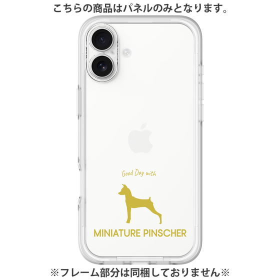 Premium Panel［ &UCHINOCO - Miniature Pinscher ］