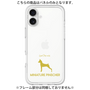 Premium Panel［ &UCHINOCO - Miniature Pinscher ］