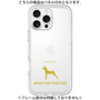 Premium Panel［ &UCHINOCO - Miniature Pinscher ］